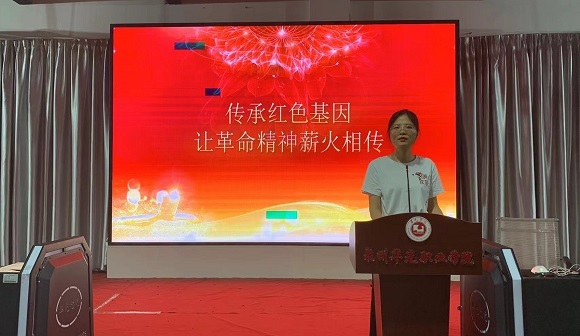 传承红色基因，让革命精神薪火相传