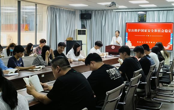 坚决维护国家安全和社会稳定