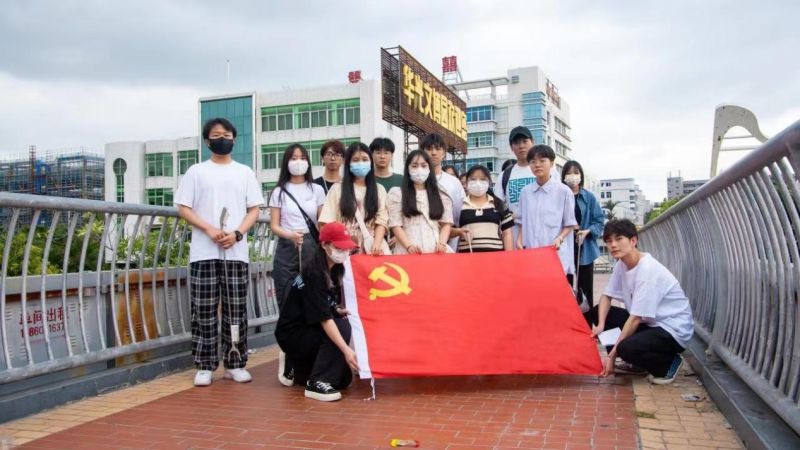 摄影学院党支部志愿活动丨打扫天桥